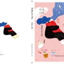 한림여자중학교 이미지
