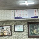 한밭칼국수 앞 이미지