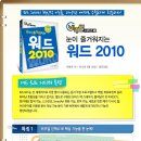 오피스목원 이미지