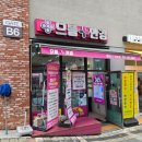 으뜸플러스동탄2신도시점 | 동탄 안경점 선글라스 구매는 여기! 으뜸플러스 동탄2지구점 다녀왔어요