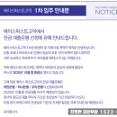 에이스디앤씨 이미지