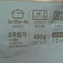 이지디엘