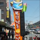 깡통시장 이미지