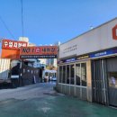 넘버원손세차 | [용인 수지] 넘버원세차장 기본손세차 가격 후기 내돈내산