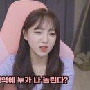 철구 딸 걱정할 필요 없는 이유 (feat. 외질혜).jpg 이미지