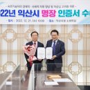 주식회사 명장 이미지