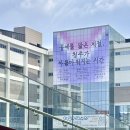 한국전통문화미술인협회전 | 청주 놀거리 미술알못이 구경한 '국립현대미술관'