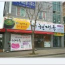 현대옥서곡점
