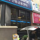 우리은행 부전동지점 이미지