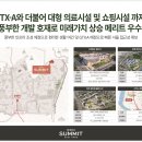 호반중고 이미지
