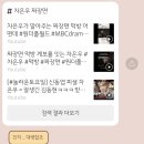 2024년 3월 일기 (1)
