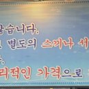 구미수산(해물) 이미지