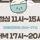 선테이블
