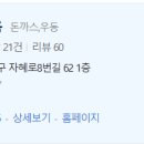돈가스진옥 이미지