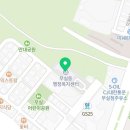 무실동 행정복지센터(2층) 이미지