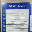 타워4층약국 이미지