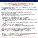 서산갯마을산악회, 제131차 정기산행(태안 백화산) &amp; 2026년 시산제 이미지