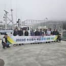 진도수산 이미지