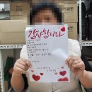 [2024년 3월] &#39;아벵브레드&#39;, &#39;송사부수제쌀고로케 NC강서점&#39;, &#39;커피몽소&#39;, &#39;청애병&#39; 나눔 후기