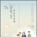 골목길가든 이미지