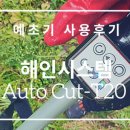 해인시스템 이미지