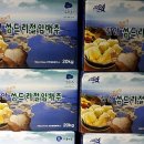신안늘푸른농원 이미지