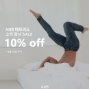 에이앤비(AnB)