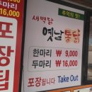 청송청과 이미지