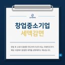 건우세무회계 이미지