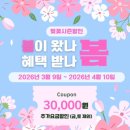 펜트풀빌라 감포 | 경주 오션뷰 풀빌라 | 바다가 바로 보이는 경주 숙소 방문 후기 < 펜트빌 >