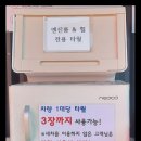 컴인워시 통영점(죽림점) 이미지