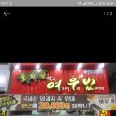 여우밤 이미지