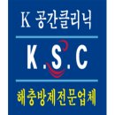 푸른산림기술사 이미지