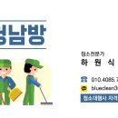 리즈왁싱 앤 뷰티