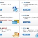 믿음복권 네이버블로그