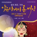 사랑이야기 이미지