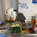 바다에서온해물샤브칼국수