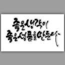 명리3길 이미지