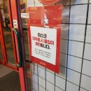 죠스떡볶이대학로점 이미지