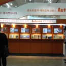 알파커뮤니케이션즈 | [사이버 코엑스 서포터즈 4기] 돌아보는 포스팅