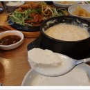 수리산두꺼비 이미지