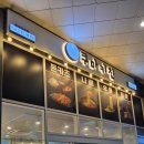 쿠마키친 | 창원팔용동 쿠마키친 솔직후기 팔용동밥집 돈까스 맛집