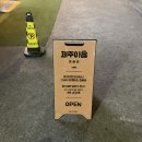 멍크러쉬 | 신림혼술바 제주아홉 혼술바 서울신림점 방문후기