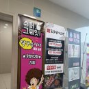 명지프라자 | 명지 탁구장 추천 | 탁구놀이터 (동건프라자 3층) 무인 24시간 실내스포츠