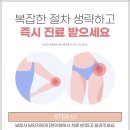 서면한의원 이미지