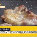 배고플 때 삼겹살 김밥 한점 어때유? ㅎㅎ 남자눈썹문신,여자눈썹문신,눈썹반영구문신,자연눈썹문신전문 *대전미사랑* 이미지
