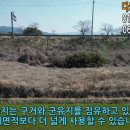 다모아농장 이미지