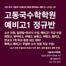 현수학학원 - 송파구 동남로 217 | 현수학학원