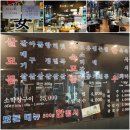 여장군이매점