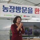 박옥자농장 네이버블로그
